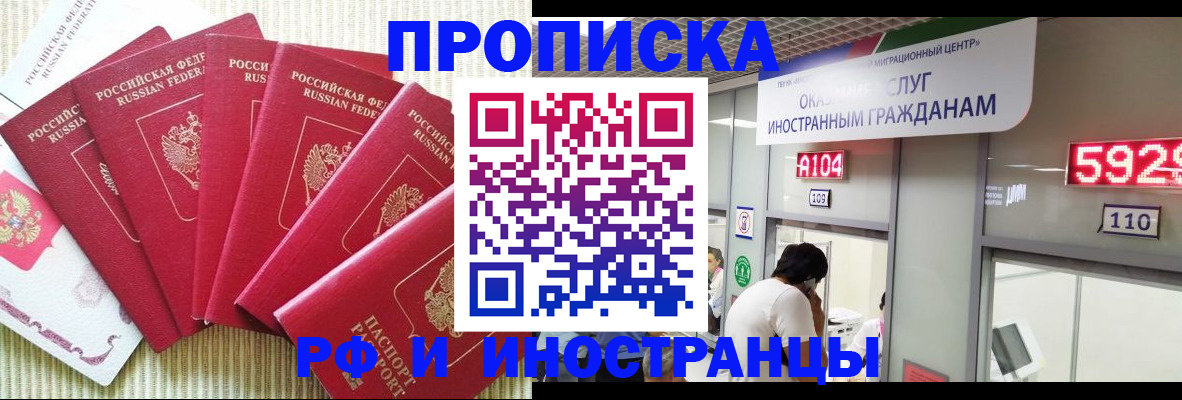 регистрация для дет. сада в Черемхово